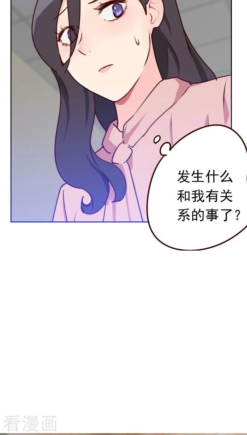 第45话 发生了什么？