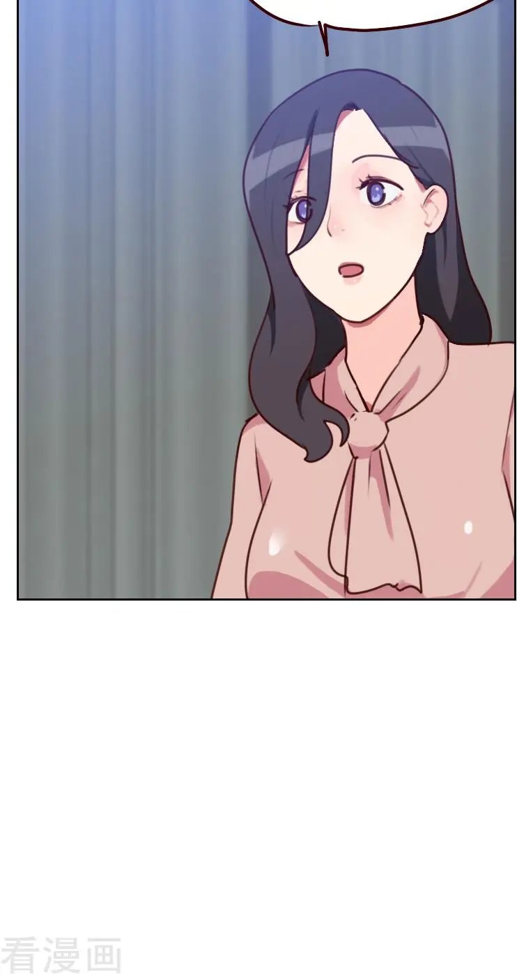 第46话 未婚妻？