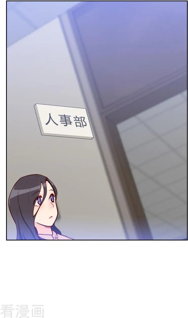 第46话 未婚妻？