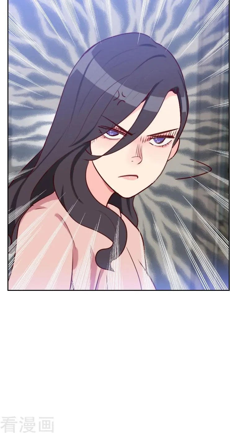 第46话 未婚妻？