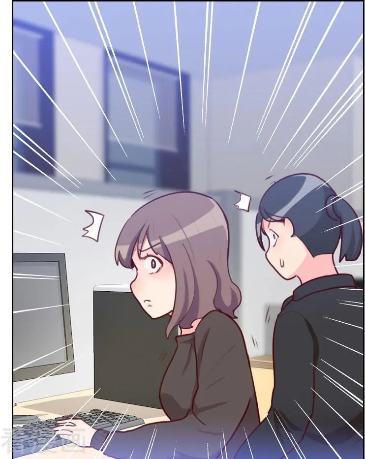 第46话 未婚妻？
