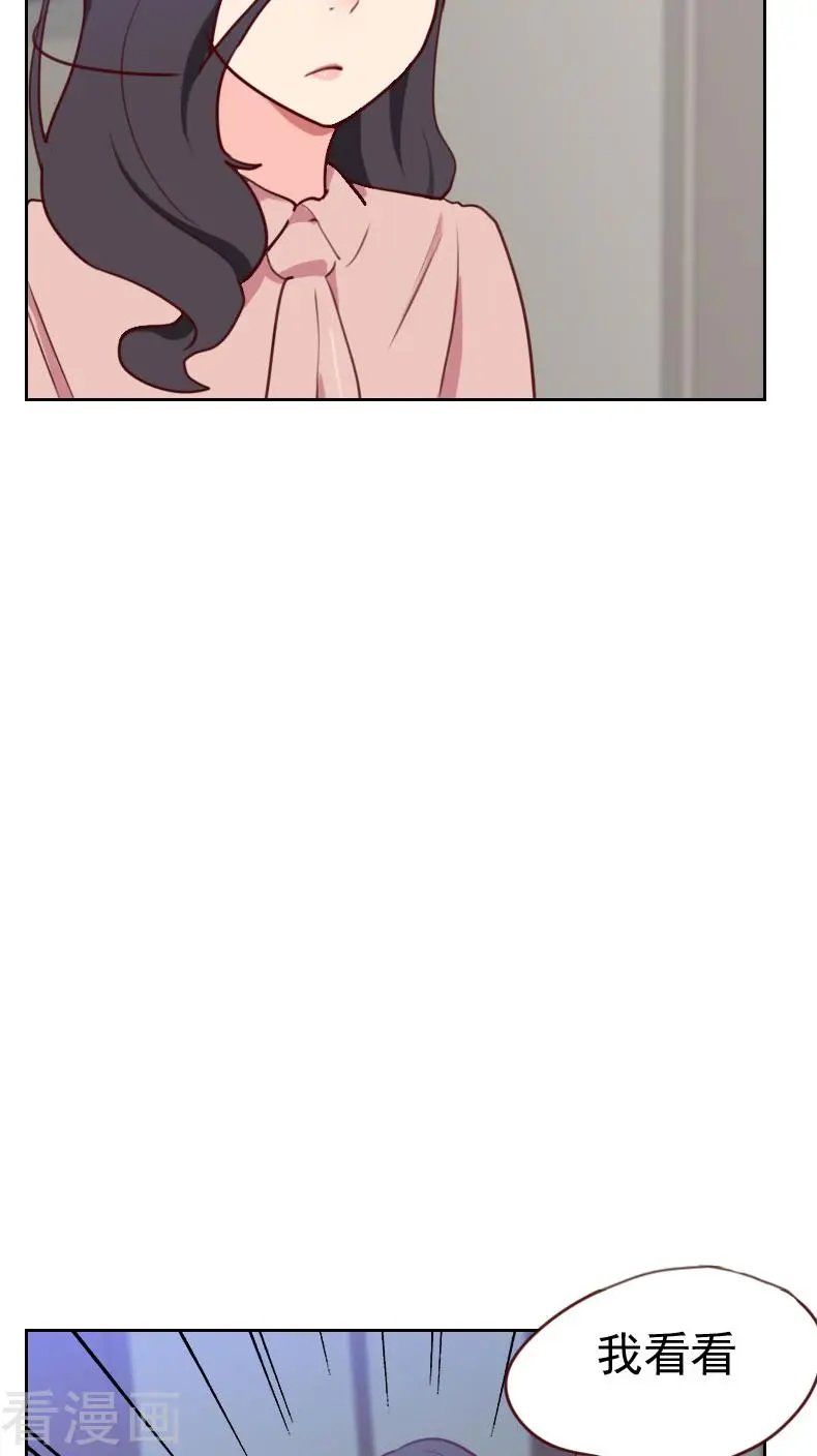 第46话 未婚妻？