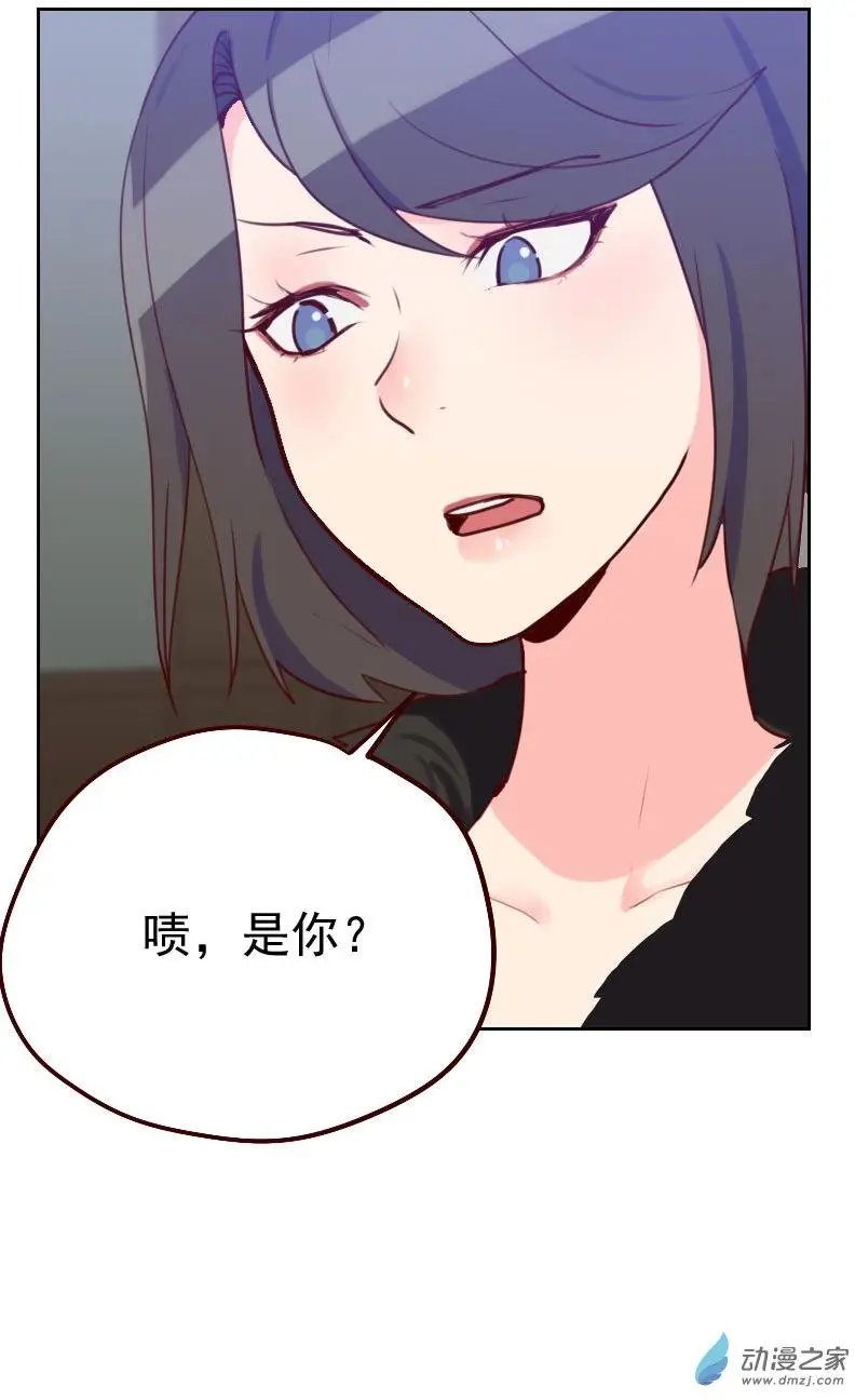 第47回 被打