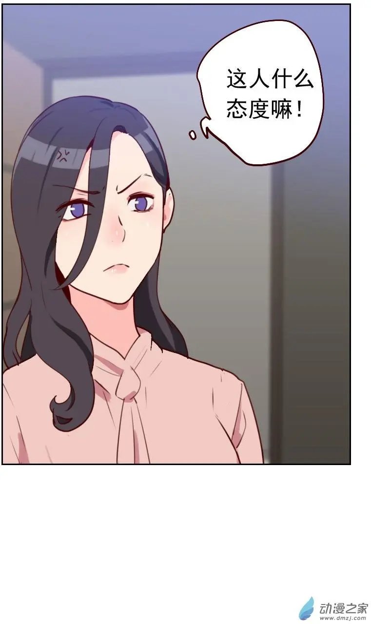 第47回 被打
