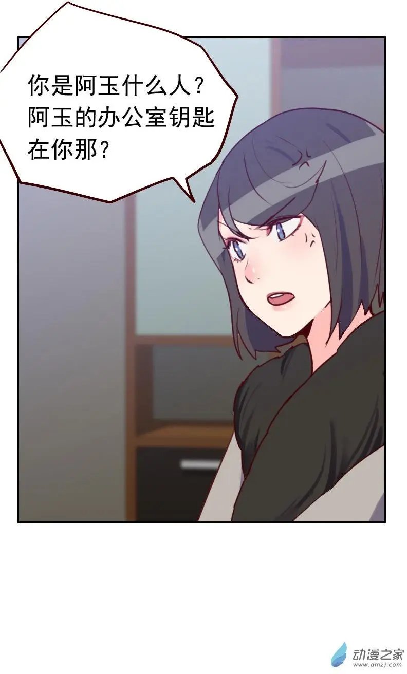第47回 被打