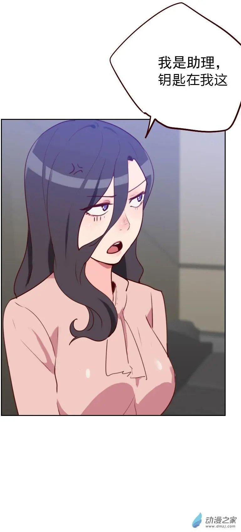 第47回 被打