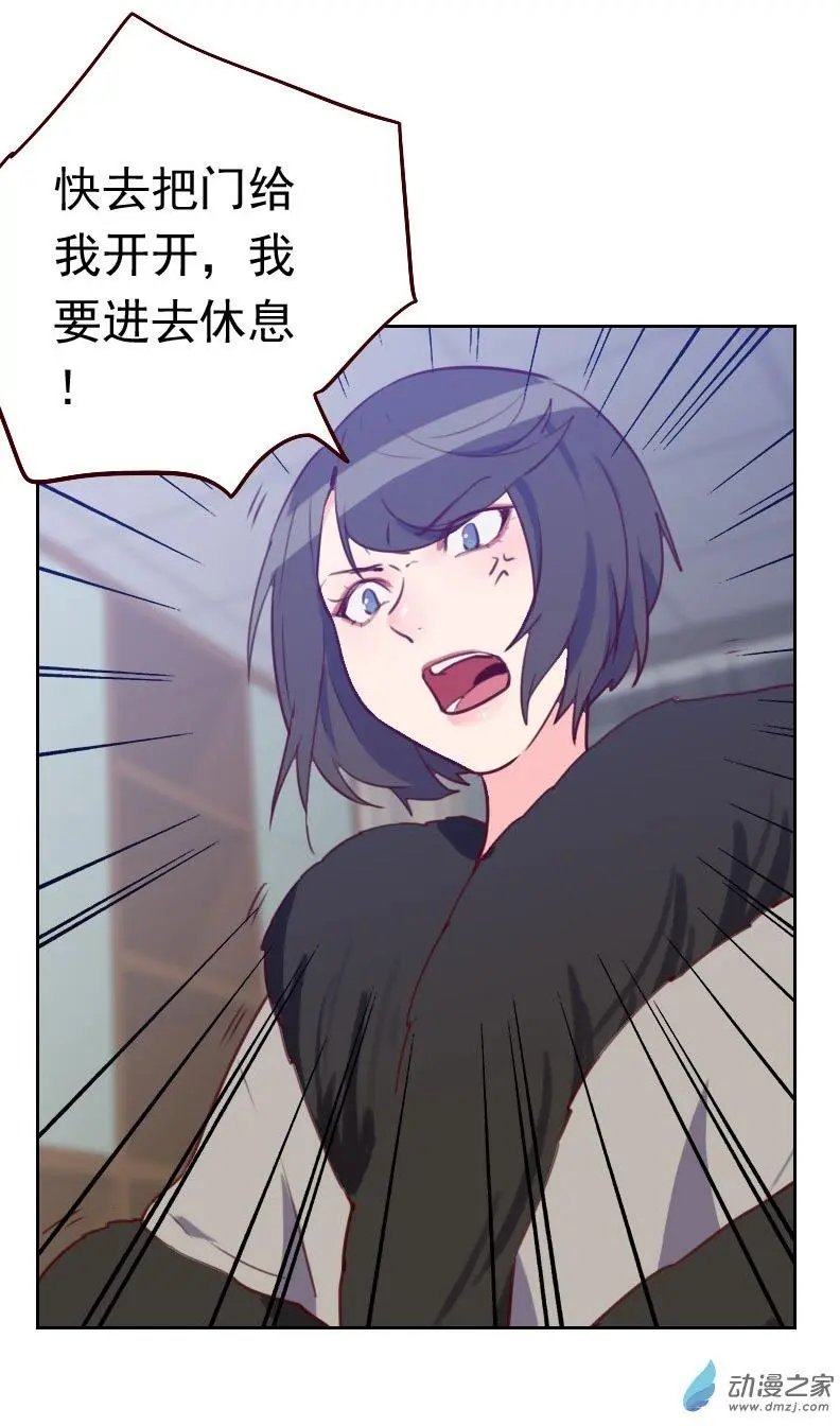 第47回 被打