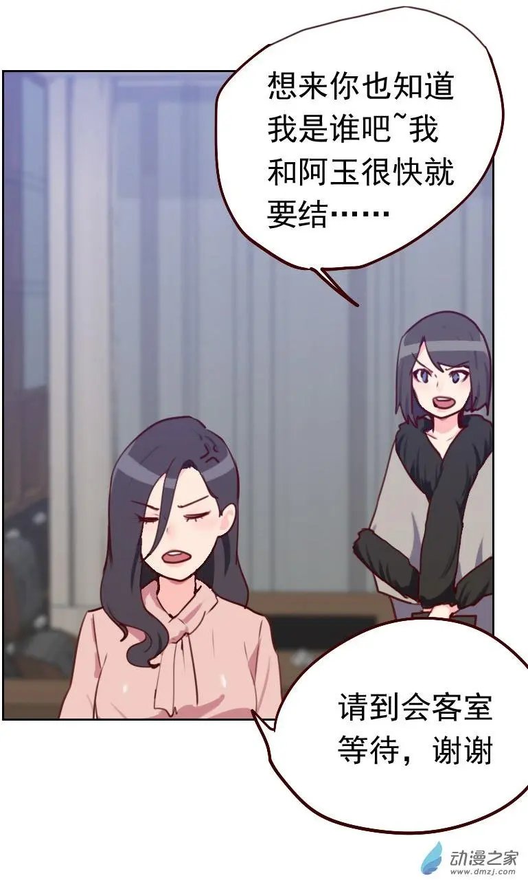 第47回 被打