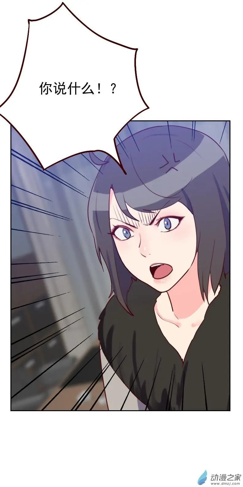 第47回 被打