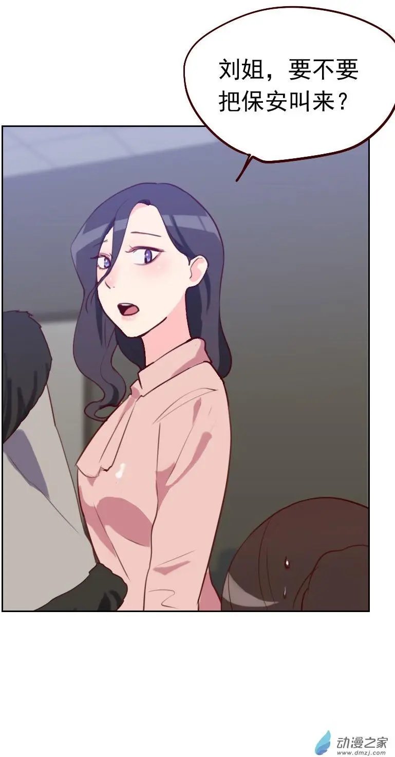 第47回 被打