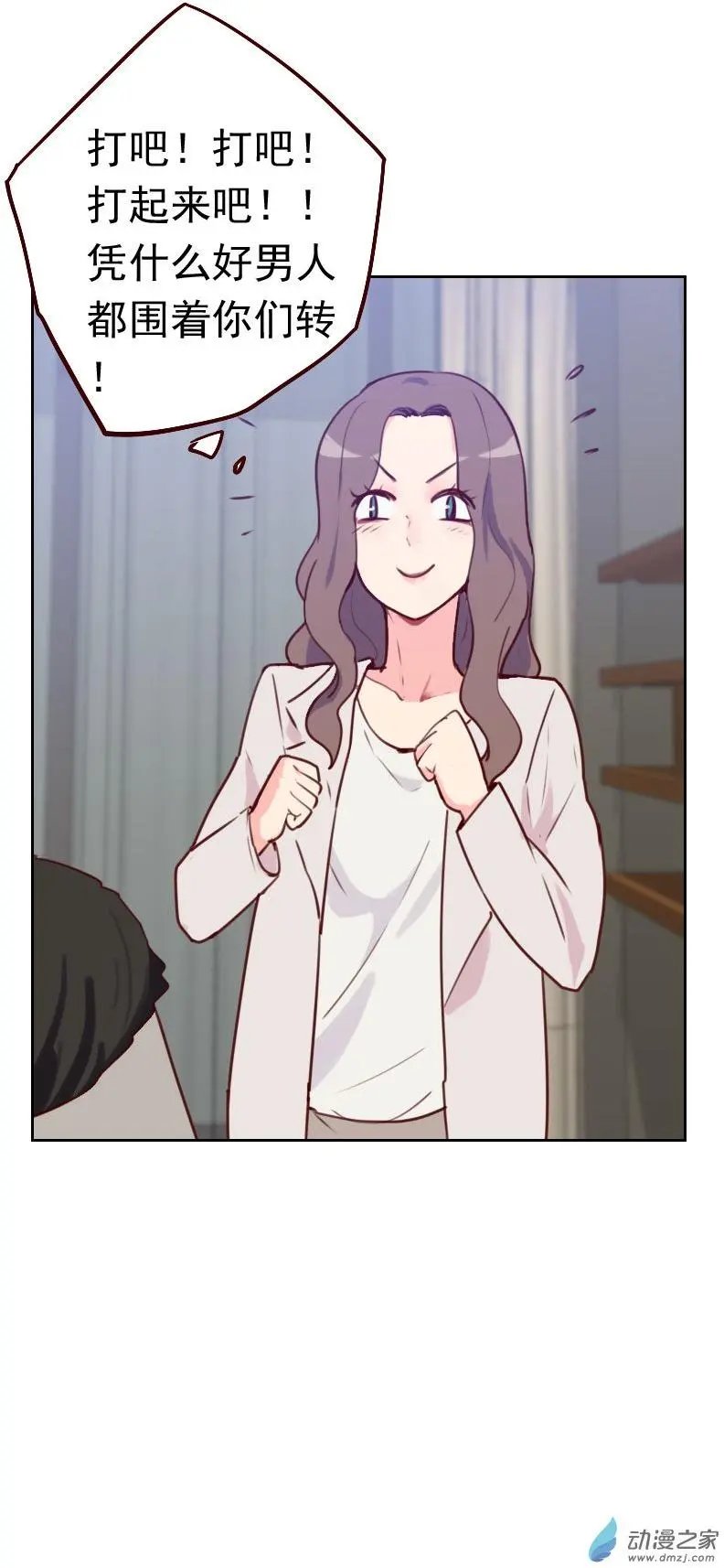 第47回 被打
