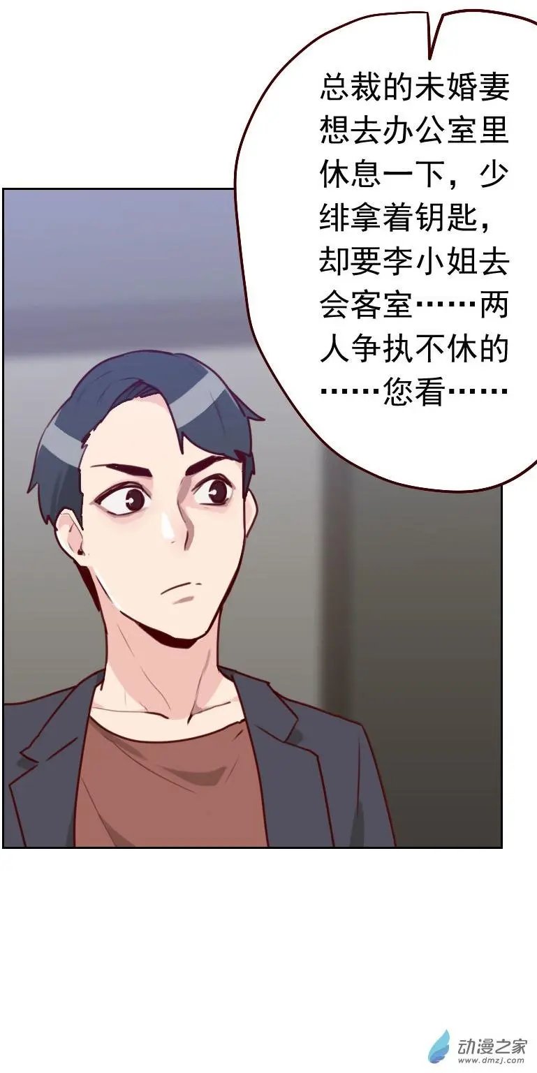 第47回 被打