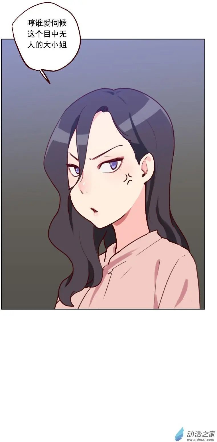 第47回 被打