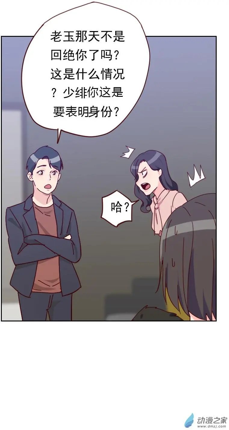 第47回 被打