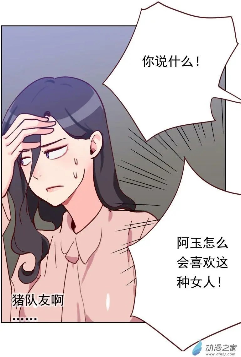 第47回 被打