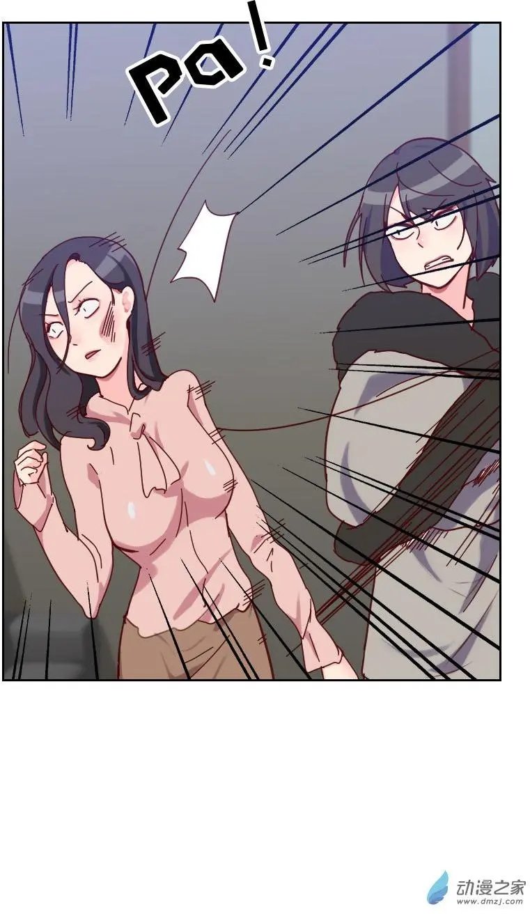 第47回 被打