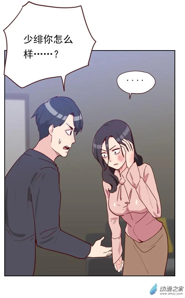 第47回 被打