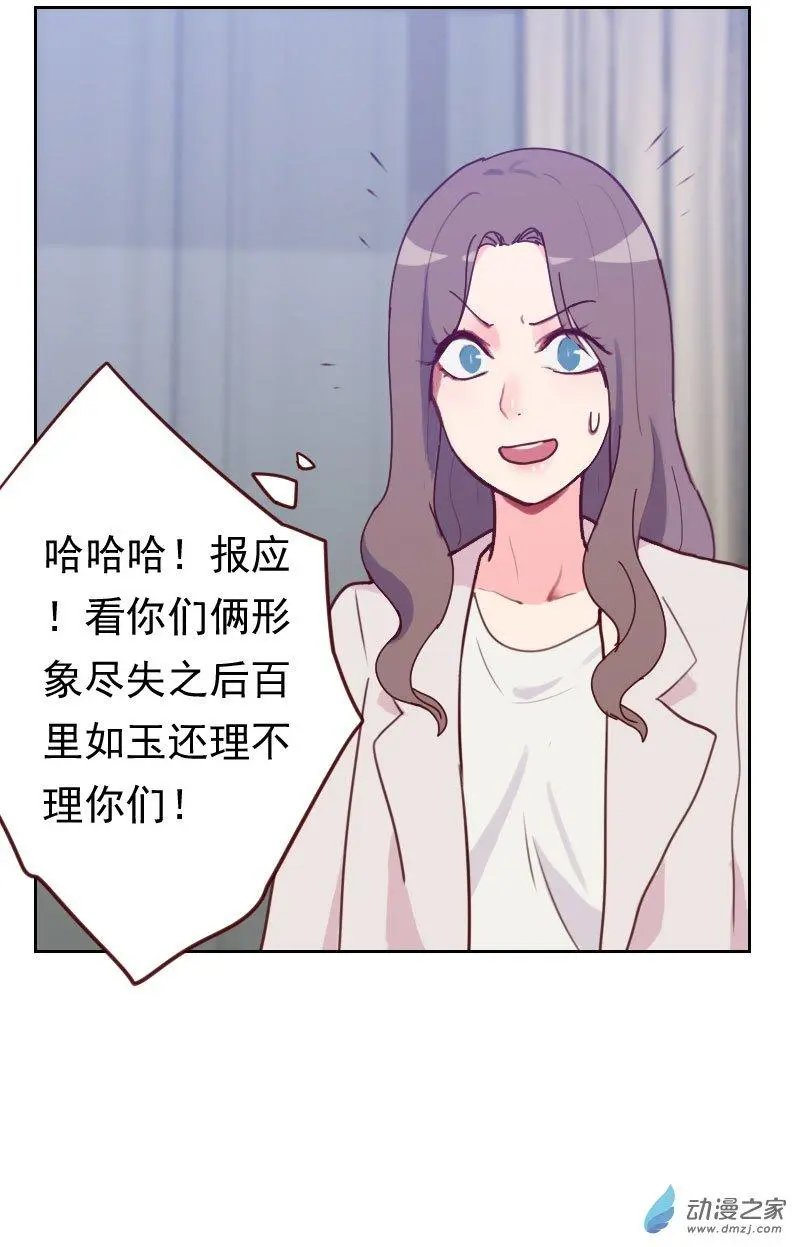 第47回 被打
