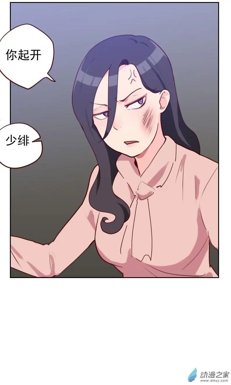第47回 被打