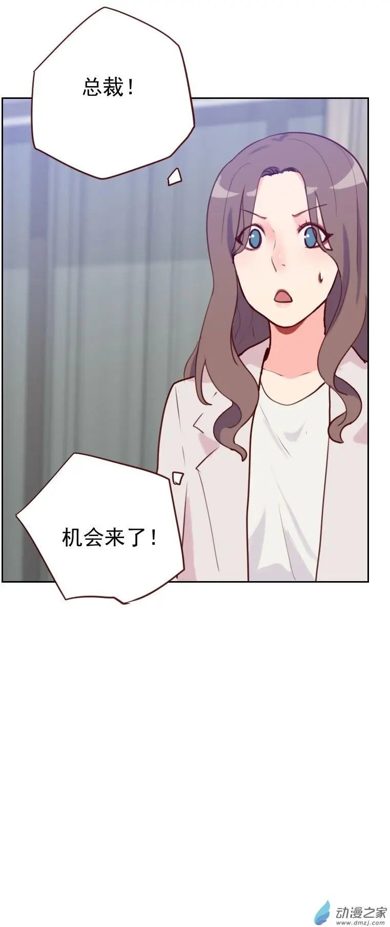 第47回 被打