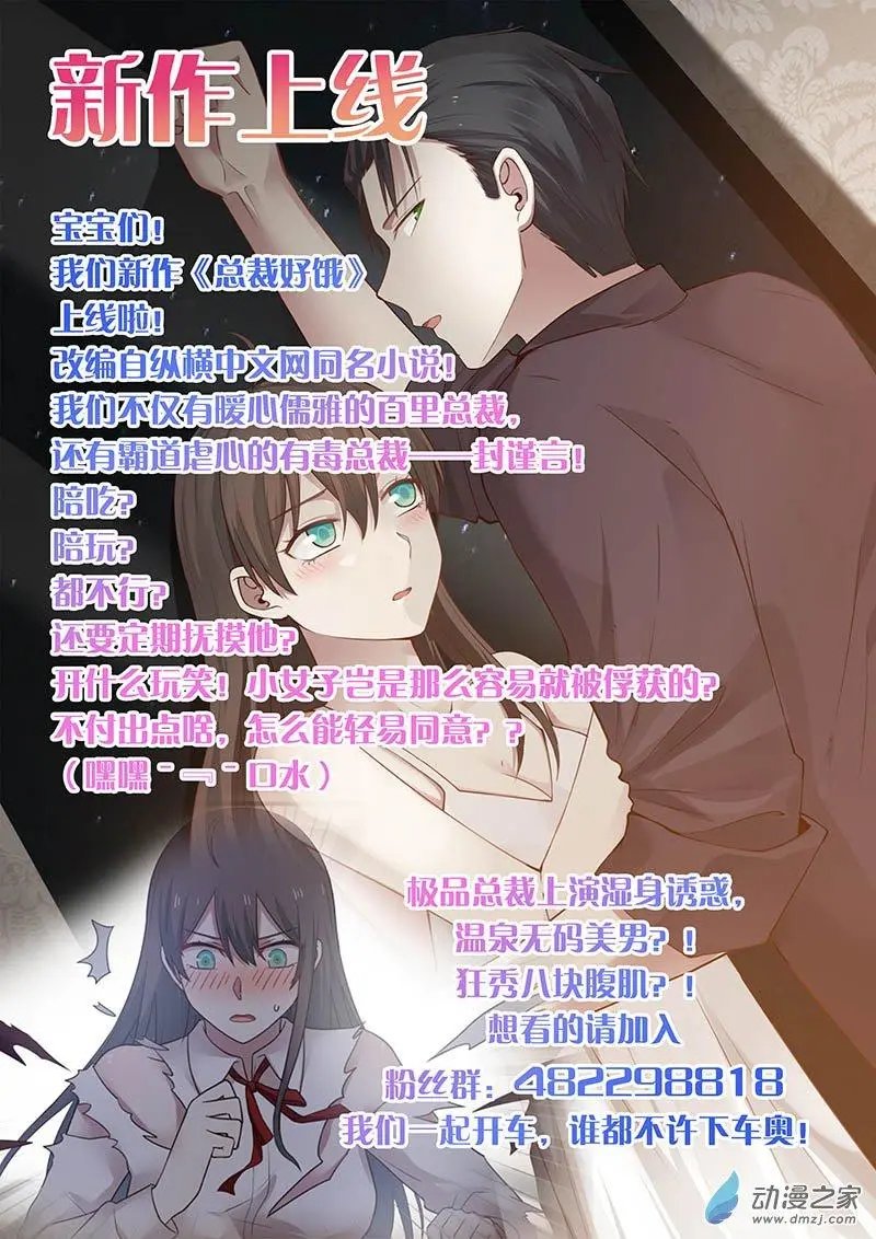 第47回 被打