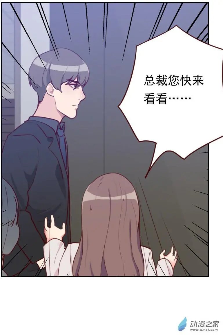 第48回 反击