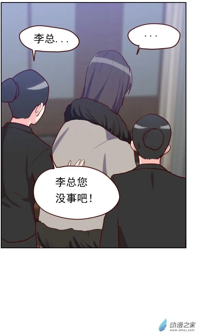 第48回 反击