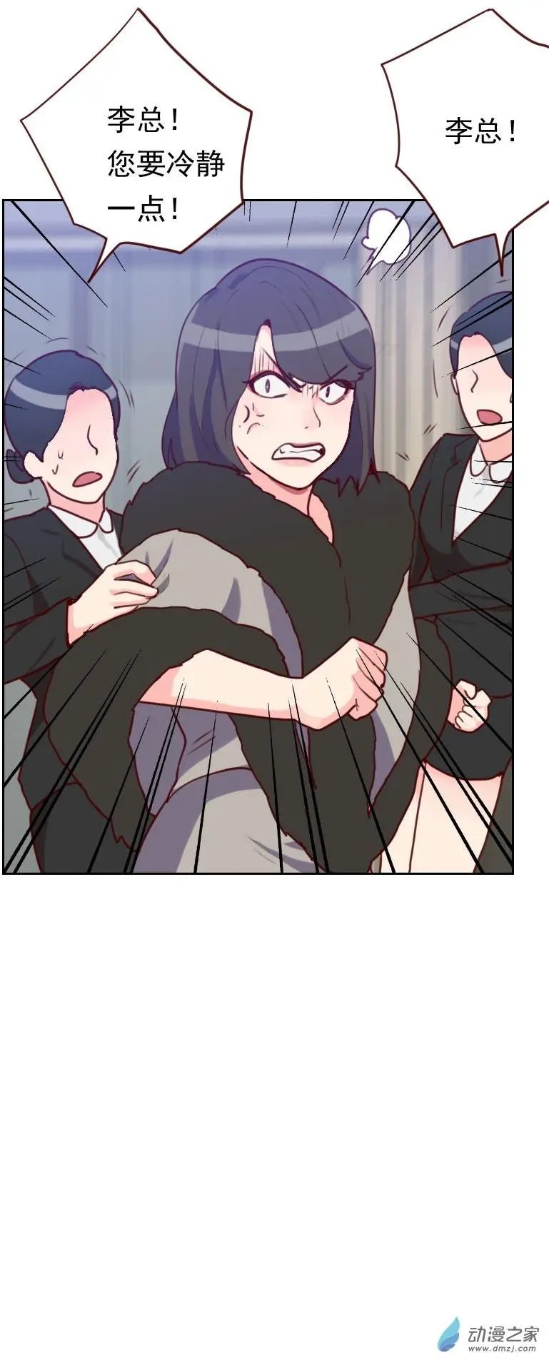 第48回 反击