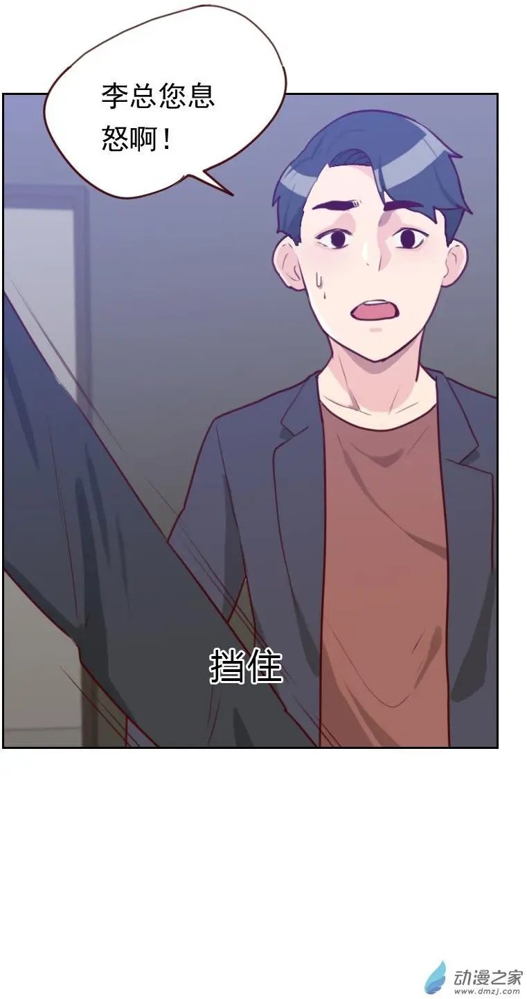 第48回 反击