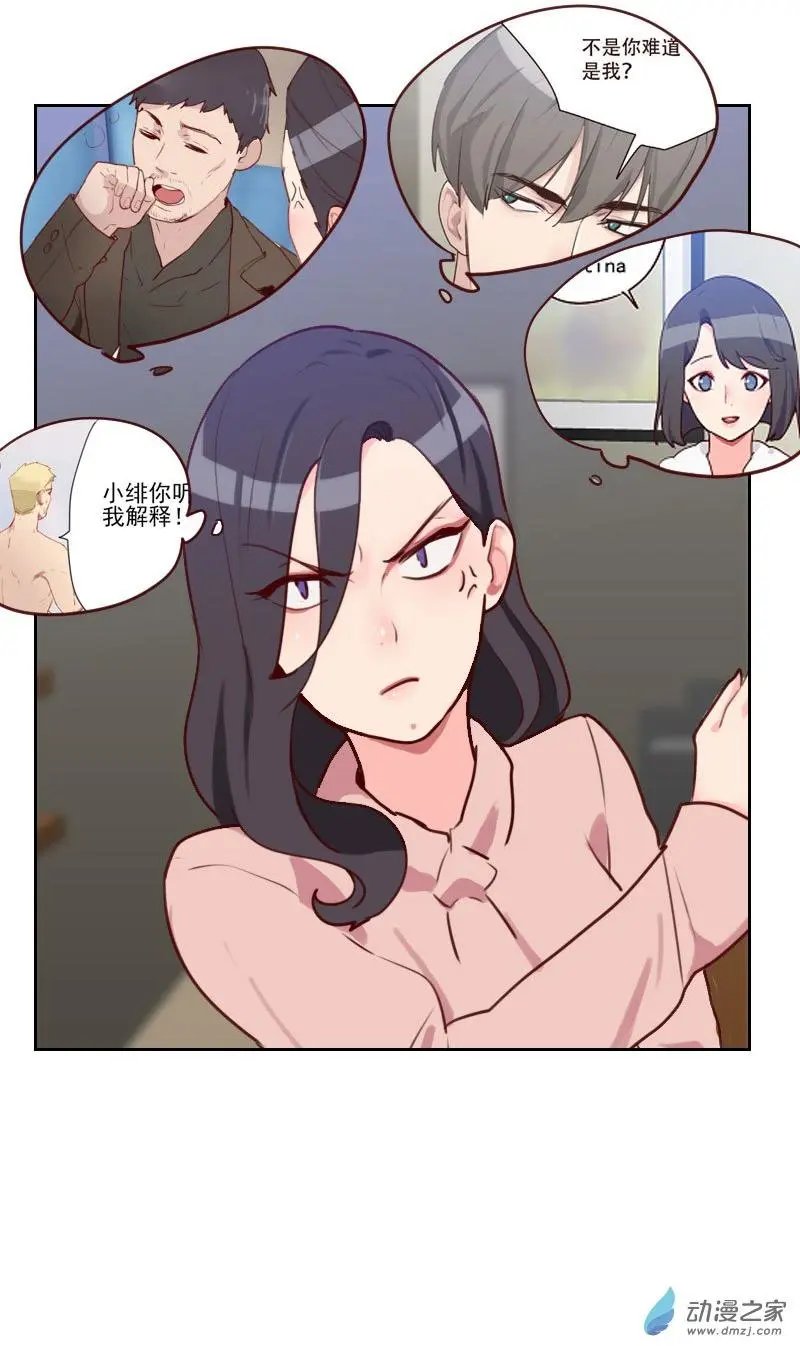 第48回 反击