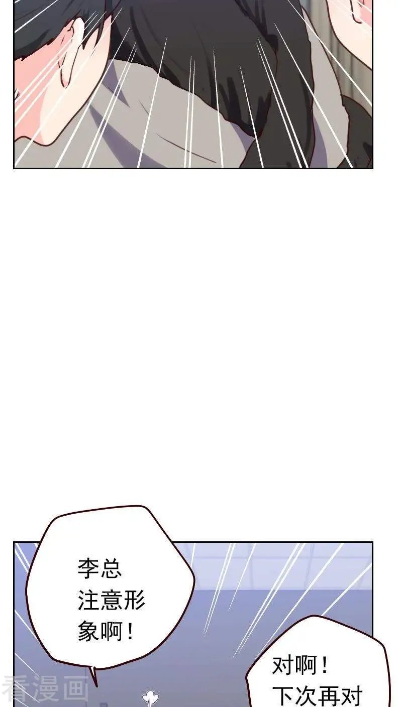 第49话 医务室