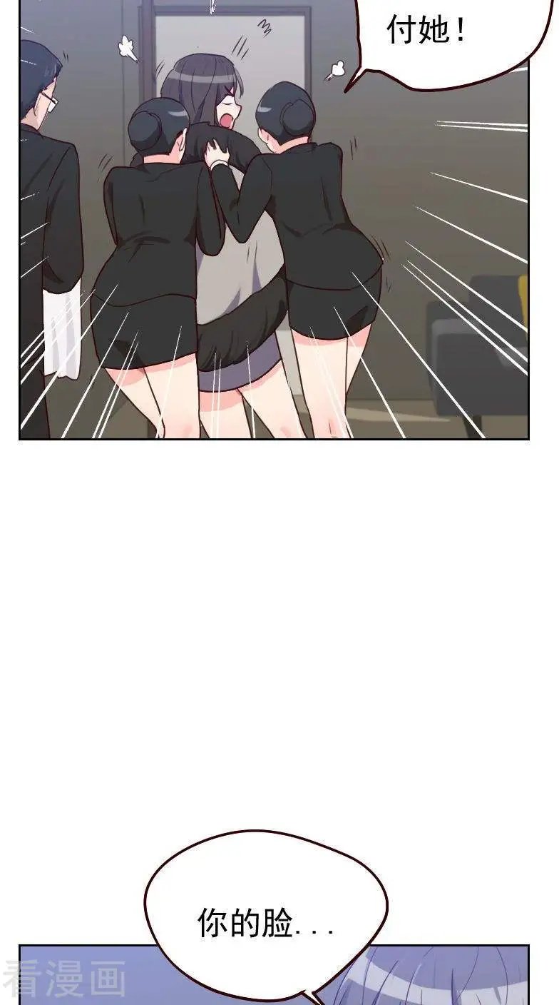 第49话 医务室