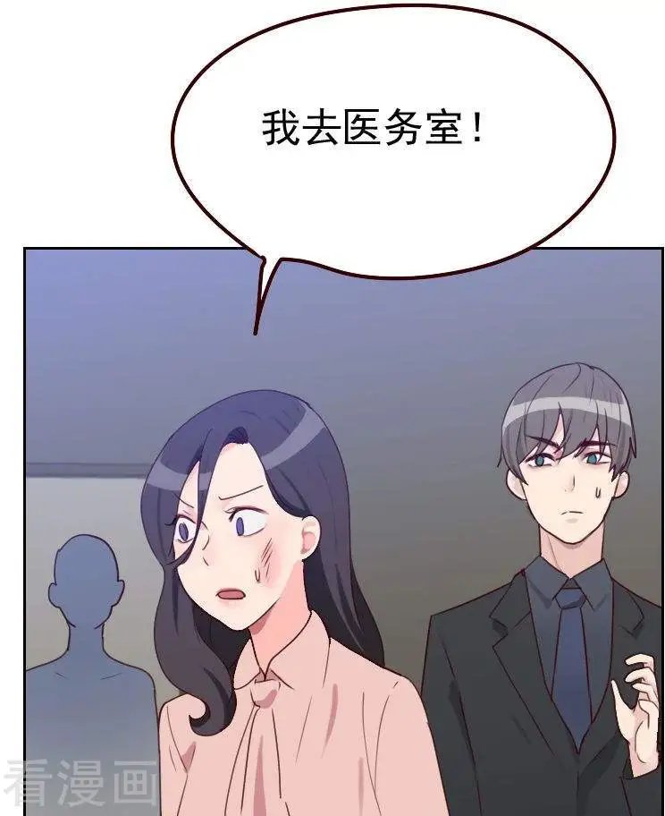 第49话 医务室