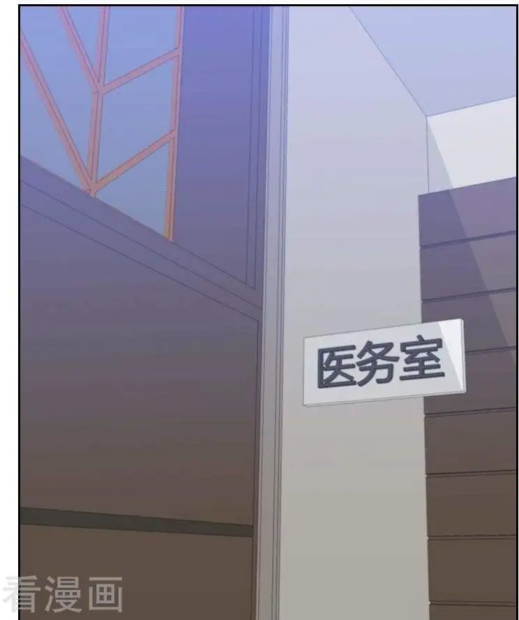 第49话 医务室