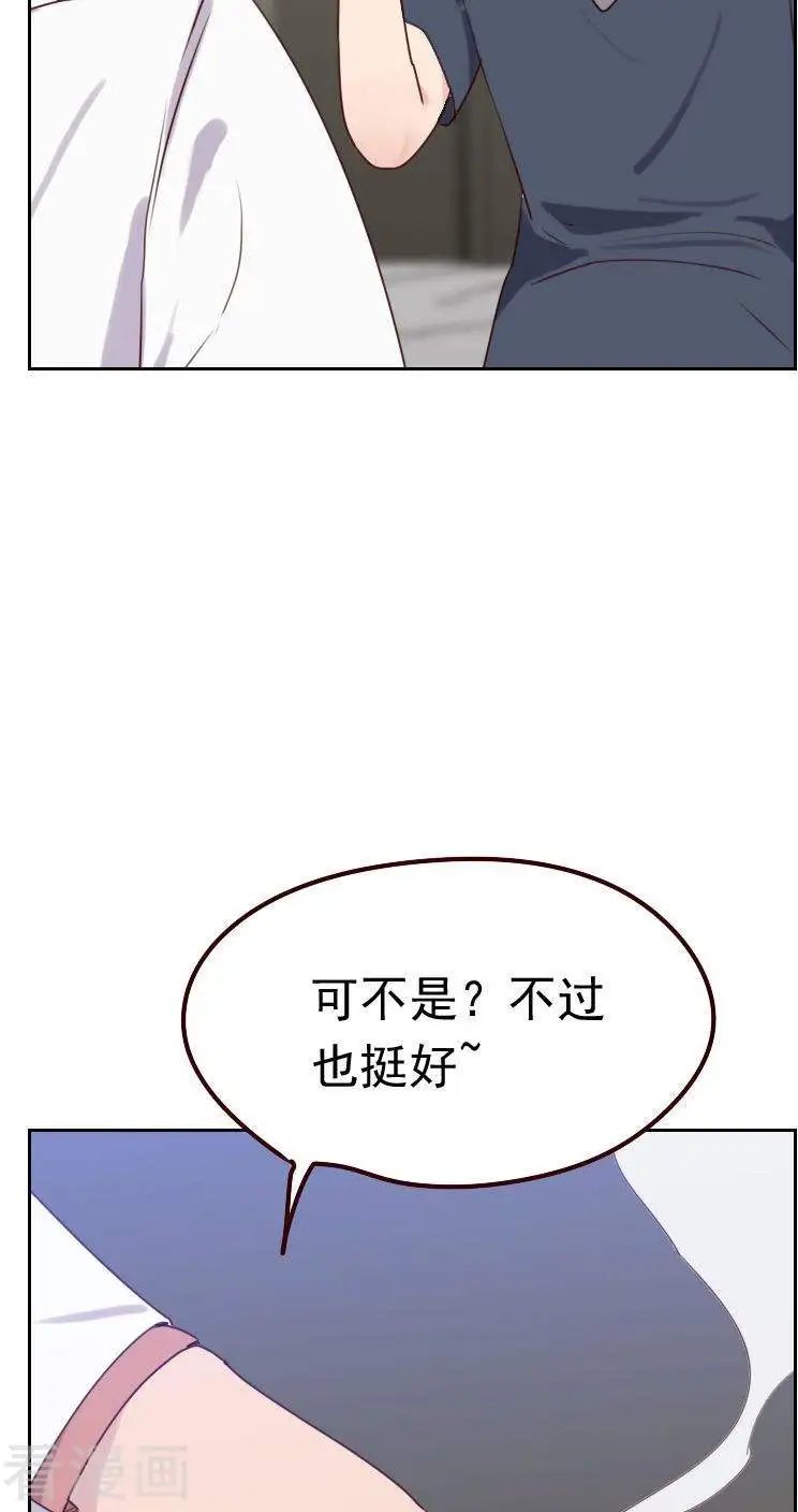 第49话 医务室