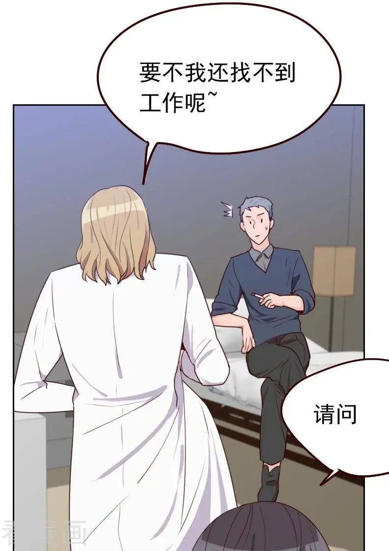 第49话 医务室