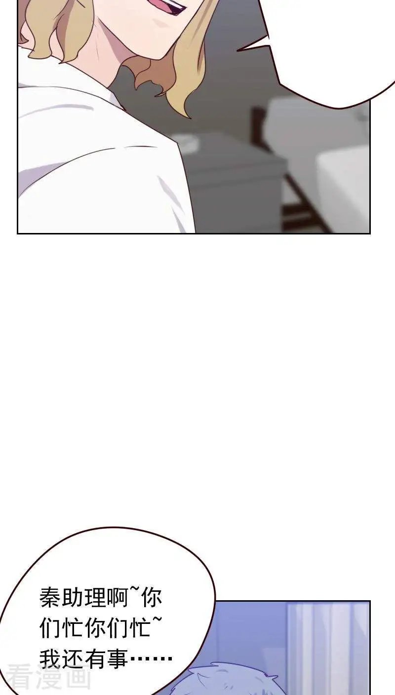 第49话 医务室