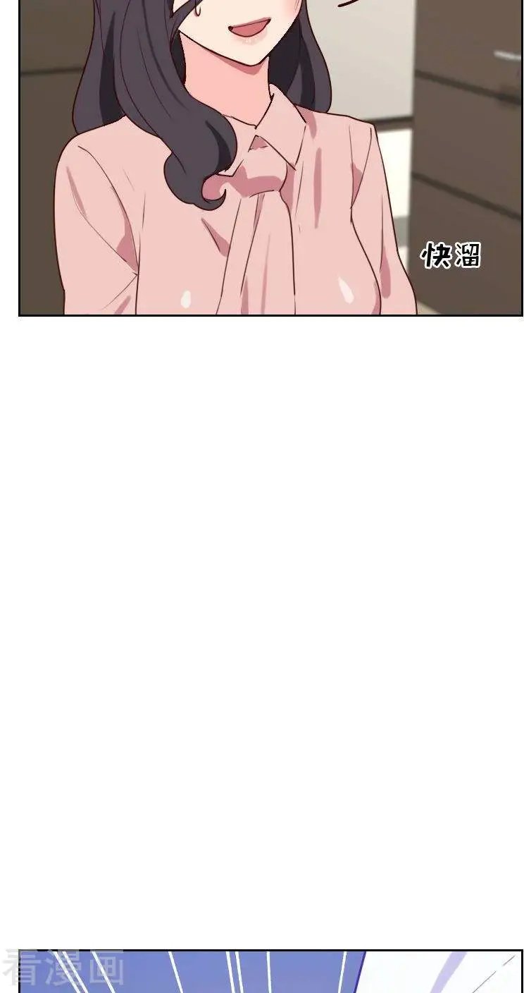 第49话 医务室