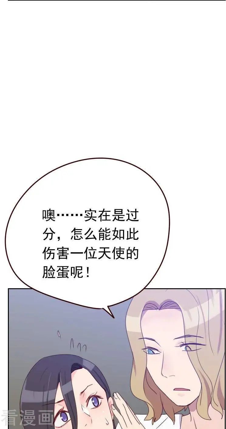 第49话 医务室