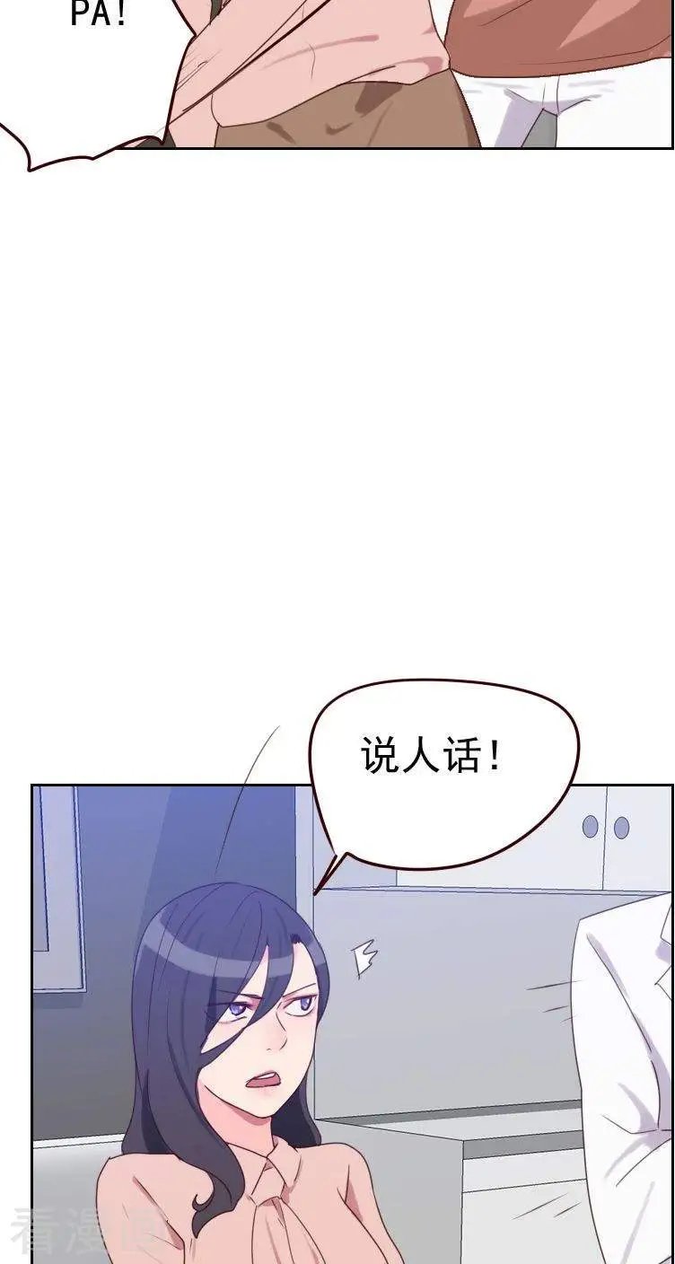 第49话 医务室