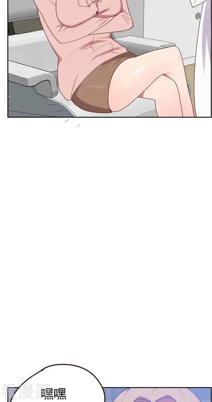 第49话 医务室