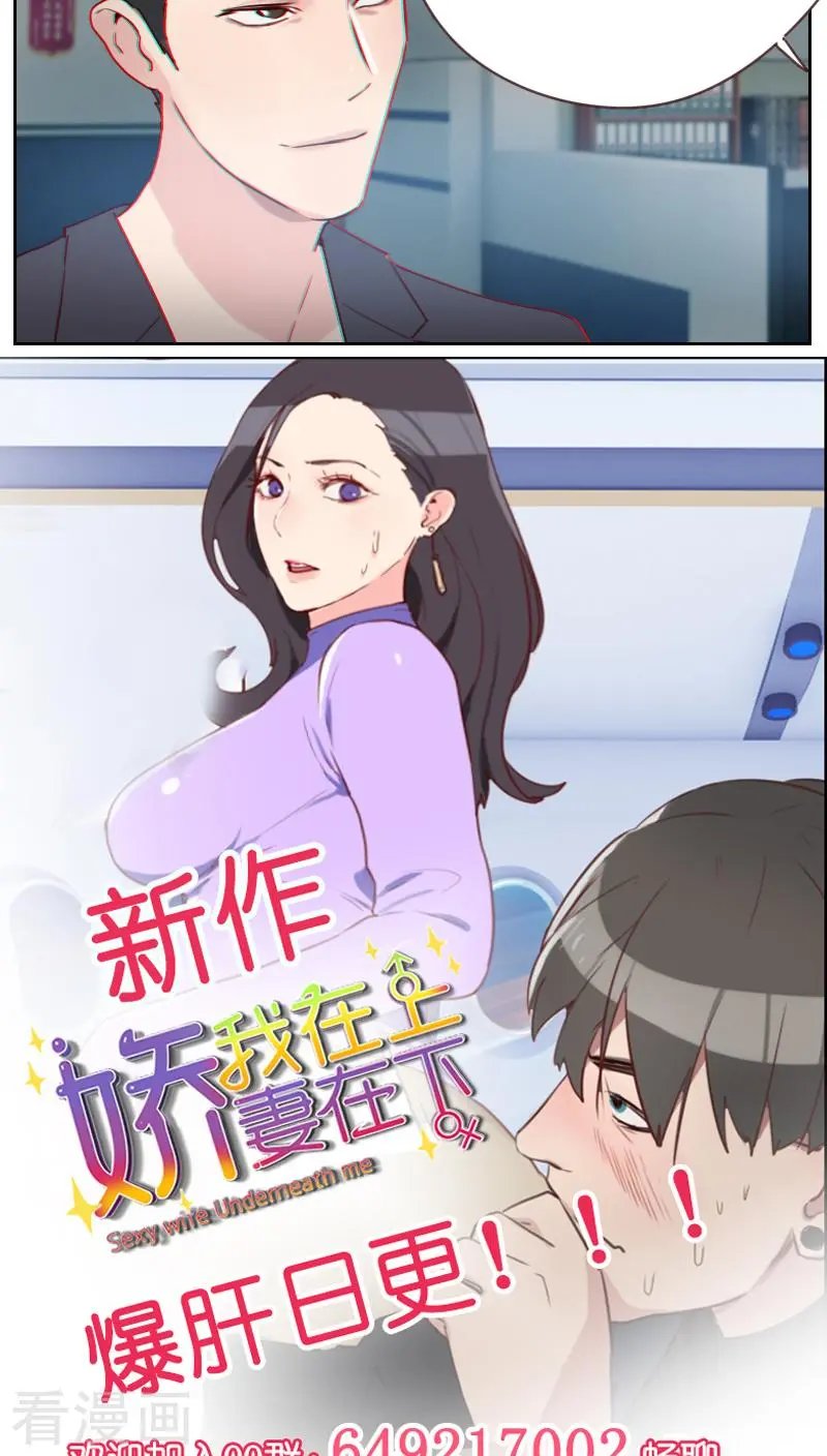 第5话 奉命来帮忙