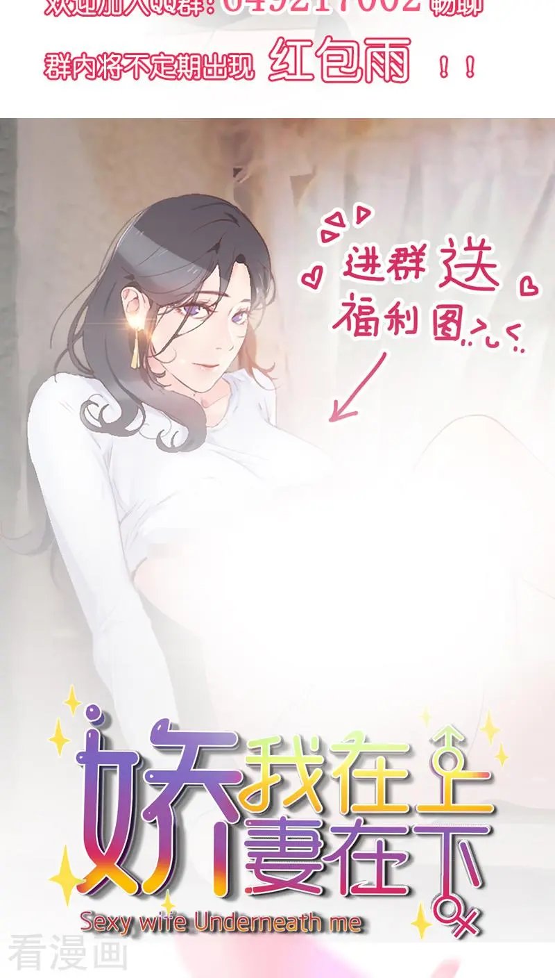 第5话 奉命来帮忙