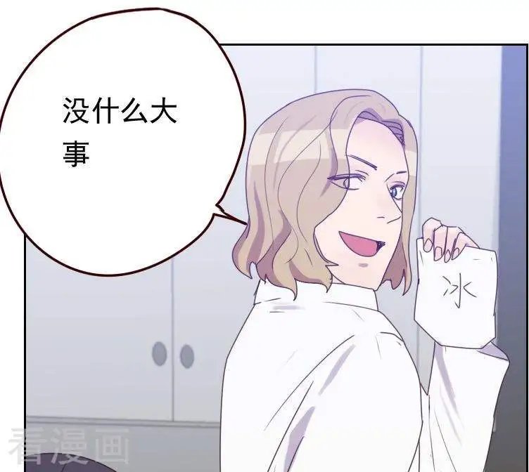 第50话 我们