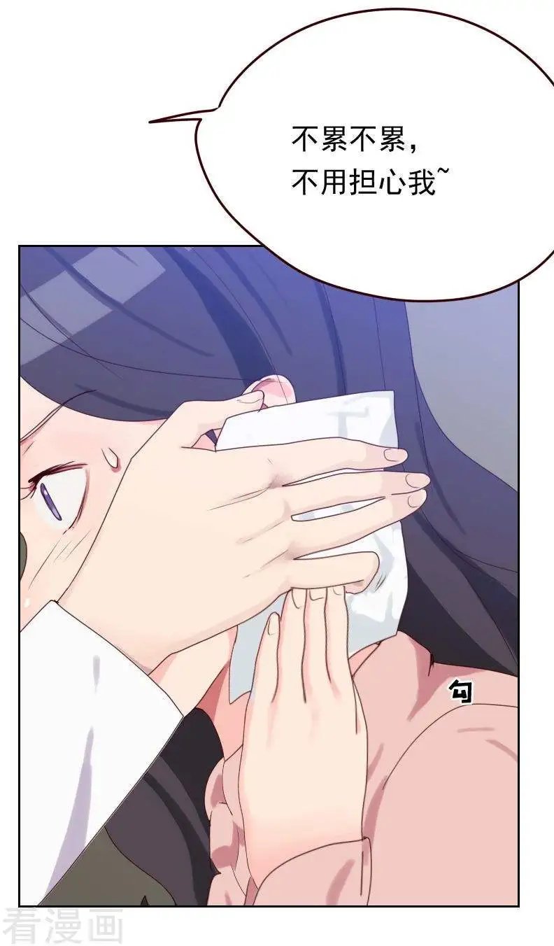 第50话 我们