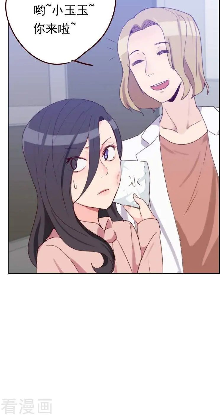 第50话 我们