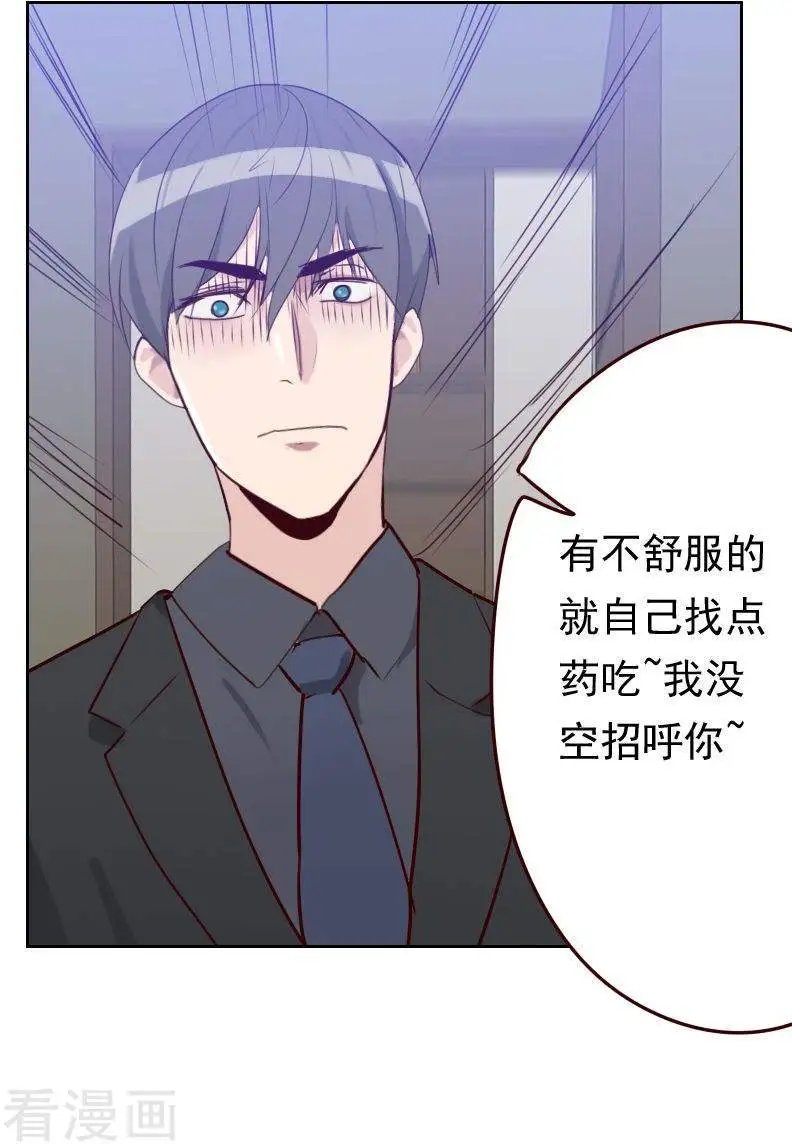 第50话 我们