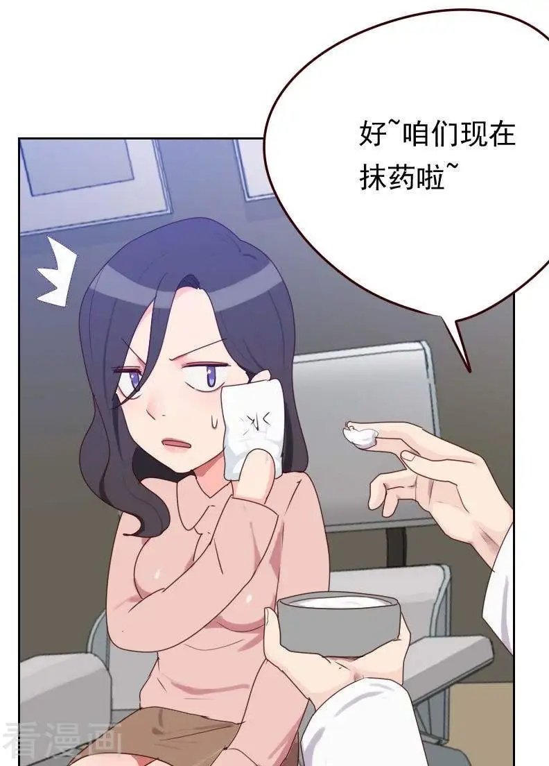 第50话 我们