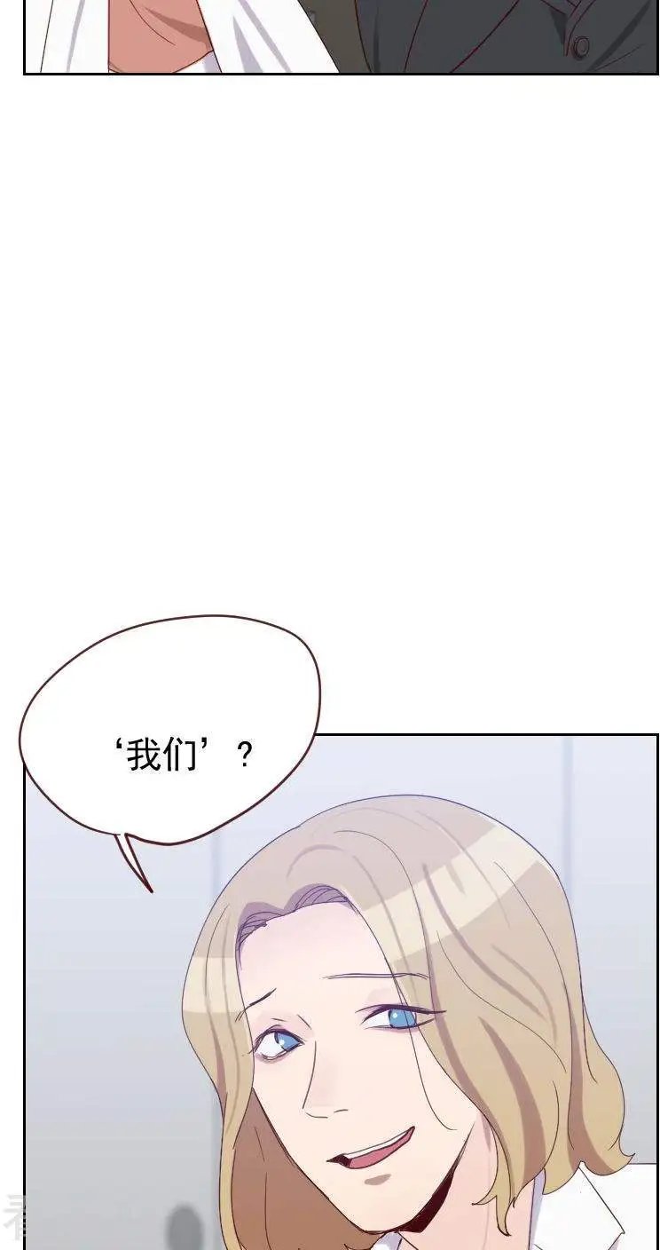 第50话 我们