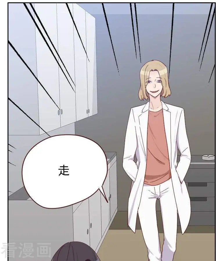 第50话 我们